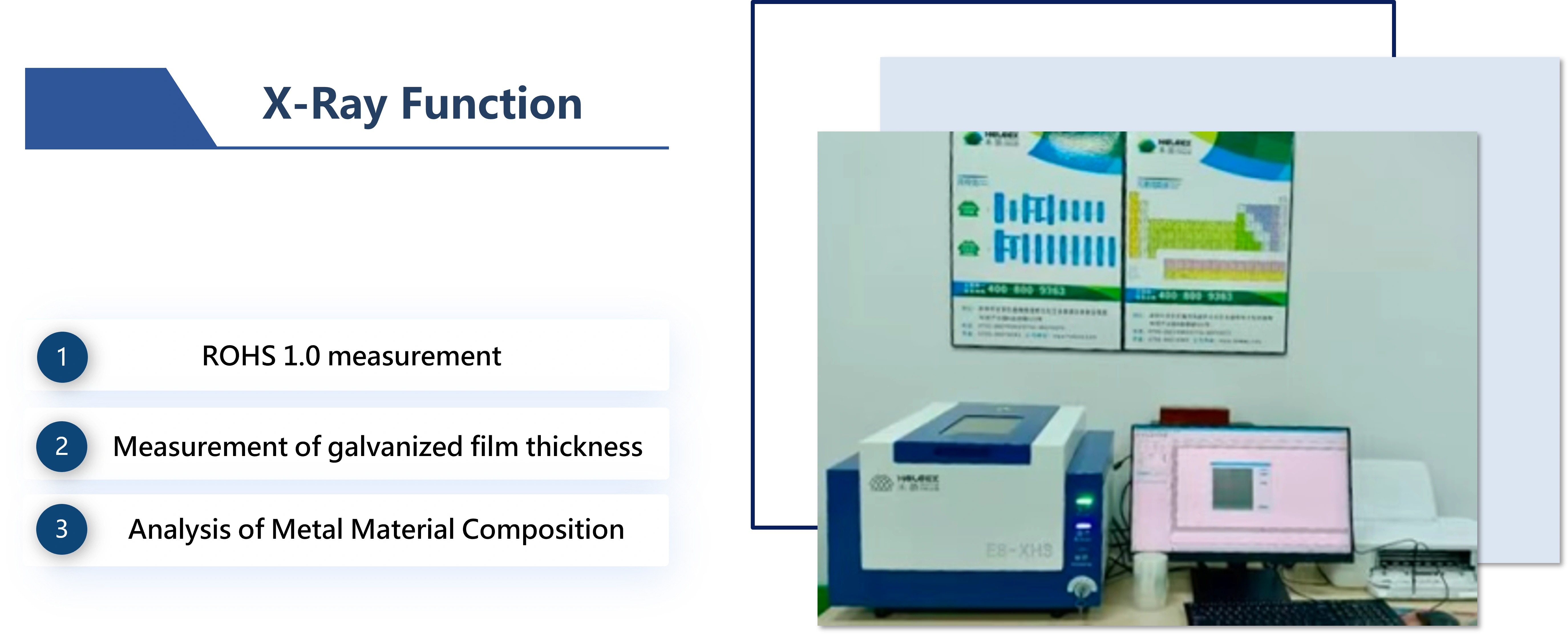 VN X-Ray Function